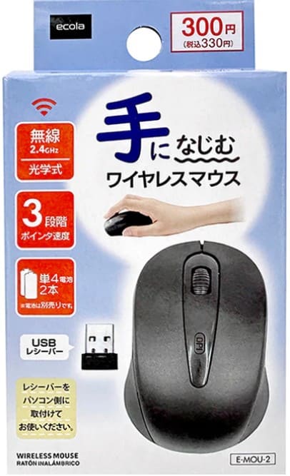 ダイソーのワイヤレスマウスの画像