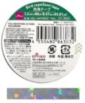 ダイソーの防鳥テープの画像