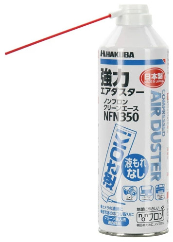 ハクバ　KMC-NFN350　画像