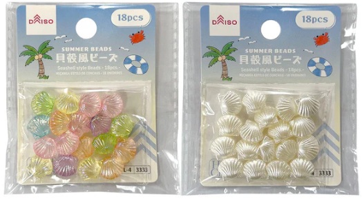 貝殻風ビーズ（１８個）の画像