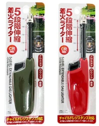 5段階伸縮着火ライター(CR対応)の画像