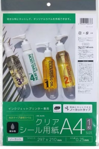 耐水性クリアシール用紙　Ａ４の画像