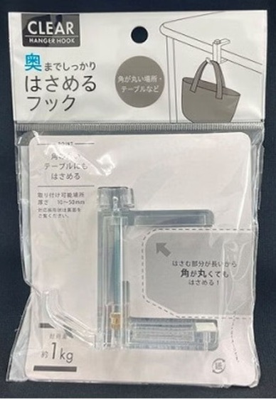 奥までがっちりはさんで取り付けフックの画像