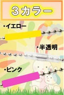 手芸工房　ボールチェーンホルダー画像