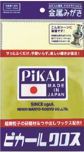日本磨料工業 ピカールクロス 画像