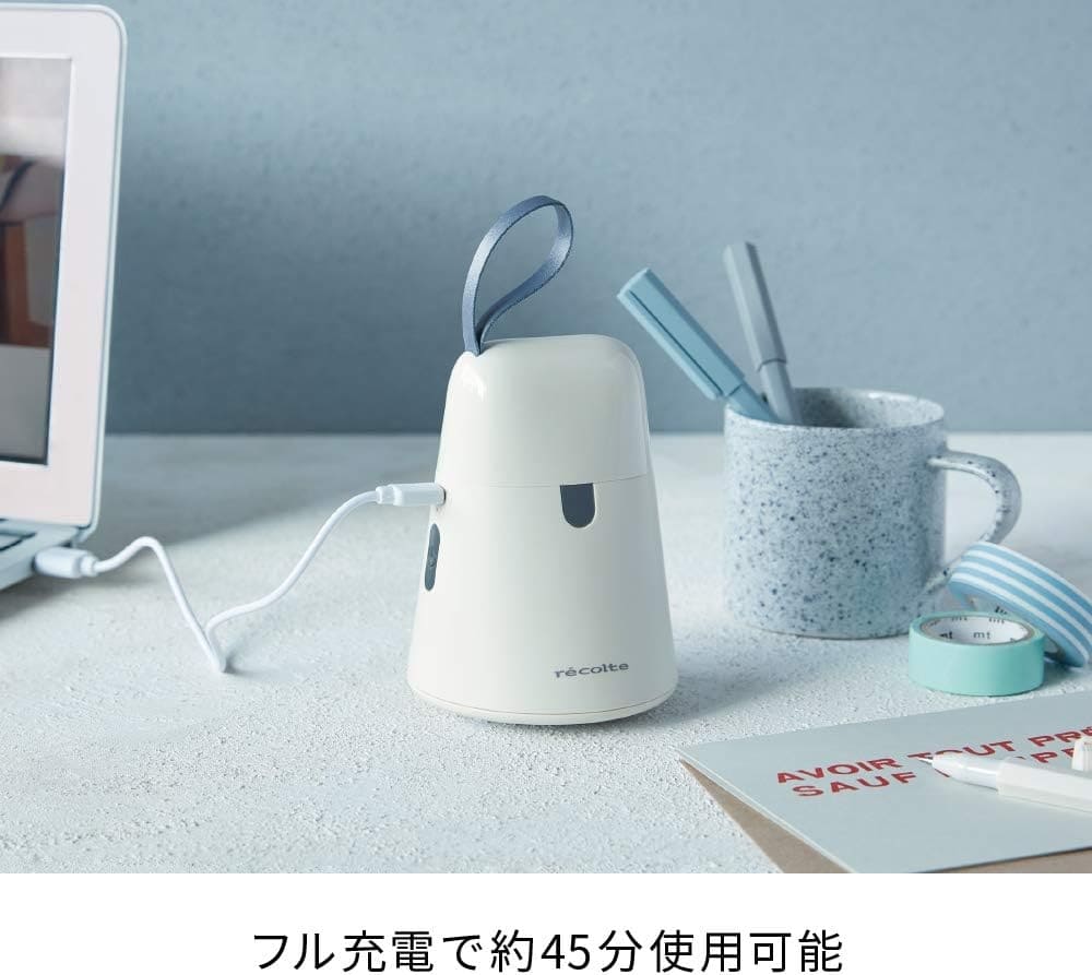 レコルト毛玉取り