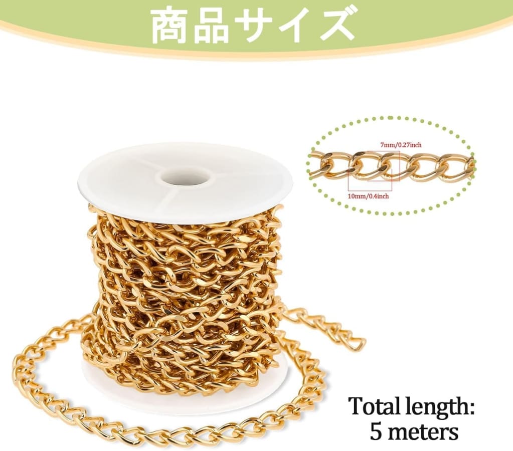 サムコスアクセサリーチェーン