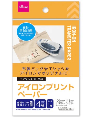 ダイソーアイロンペーパーの画像