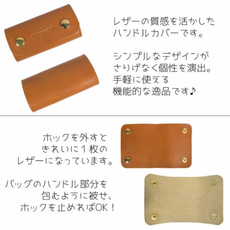 Zenis　ハンドルカバーの画像