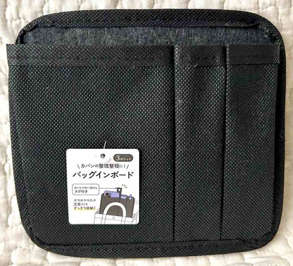 セリア バッグインボード