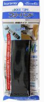 ユタカメイク フリーバンドの画像