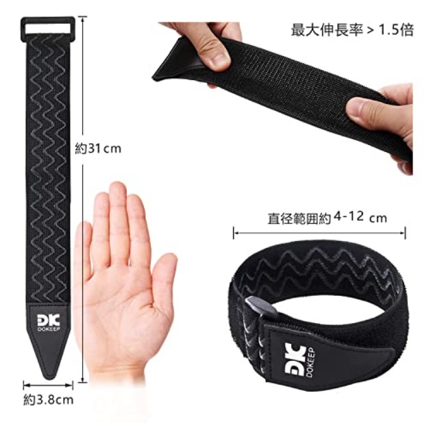 DOKEEP 伸縮ベルトの画像