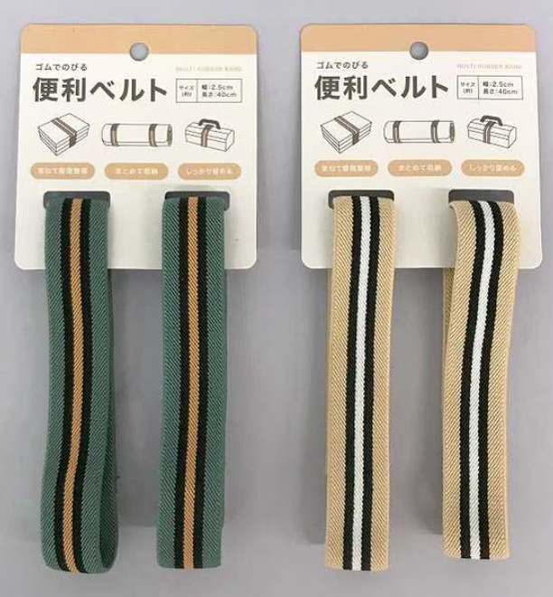 キャンドゥの便利ベルトの画像