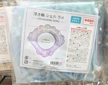 キャンドゥ浮き輪の画像