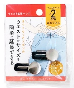 キャンドゥウエスト拡張ボタンの画像