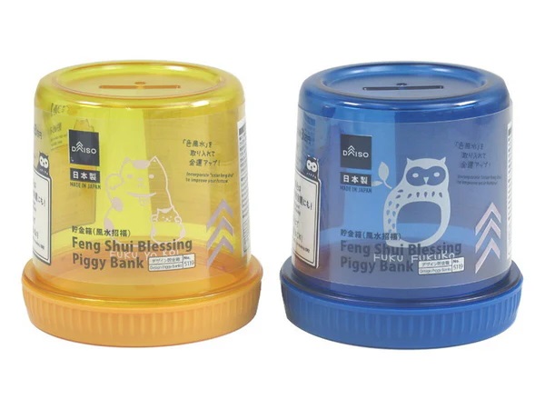 ダイソー貯金箱の画像