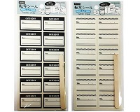 ダイソー転写シールの画像