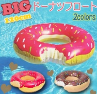 ドーナツ浮き輪の画像