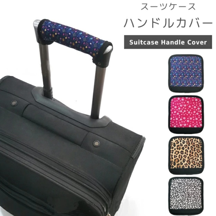 gptハンドルカバーの画像