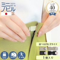 hasshoウエストアジャスターの画像