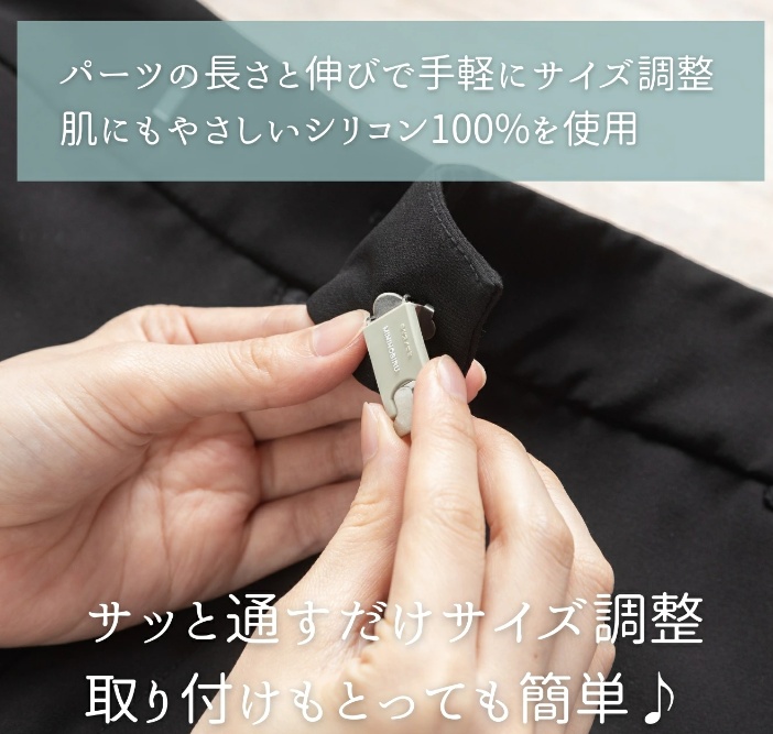 hasshoウエストアジャスターの画像