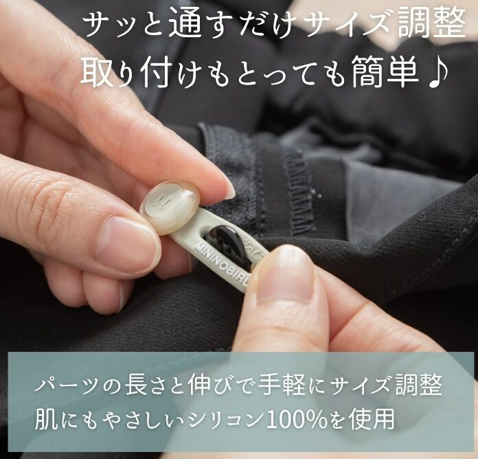 hasshoウエストアジャスターの画像