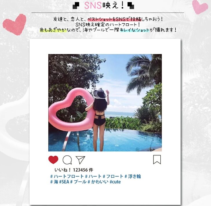 ハートフロートの画像