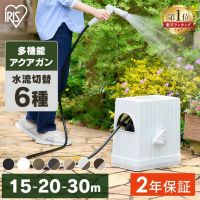 アイリスオーヤマ　フルカバーホースリールEXの画像