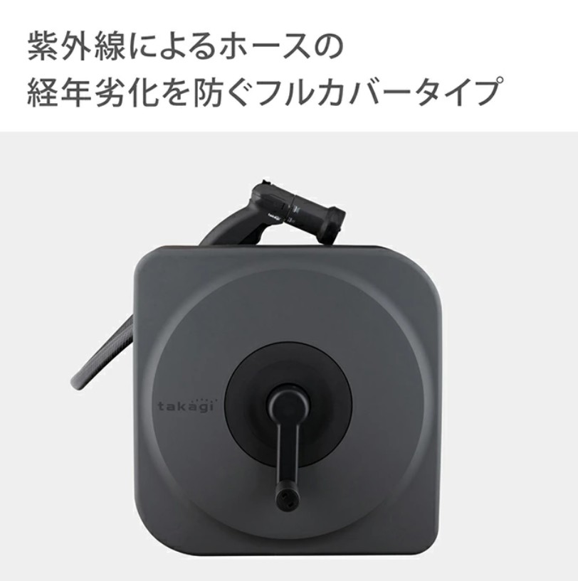 タカギ　BOXY NEXTの画像
