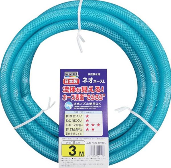 トヨックス　ネオホースLの画像