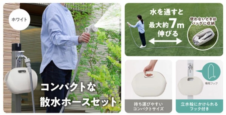 アイリスオーヤマ　伸縮ホースポータブルの画像