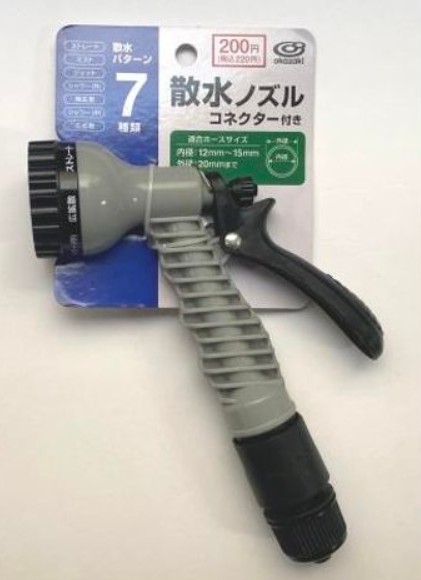 キャンドゥの散水ノズルの画像