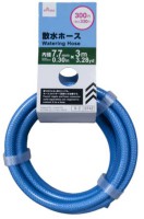 ダイソーの散水ホースの画像