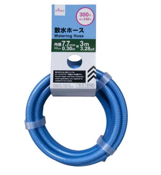 ダイソーの散水ホースの画像