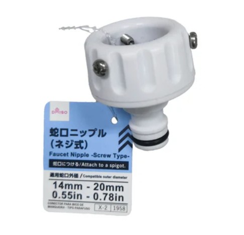 ダイソーの蛇口ニップルの画像