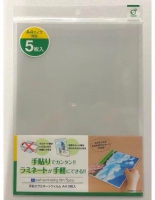 キャンドゥのラミネートフィルムの画像