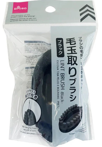 ダイソー毛玉取り