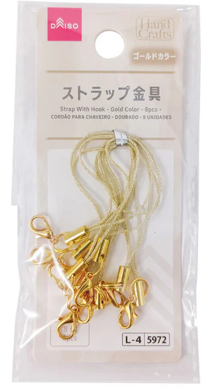 ストラップ金具ダイソー