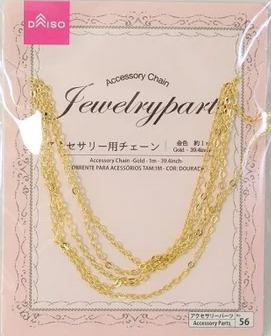 ダイソーアクセサリー用チェーン