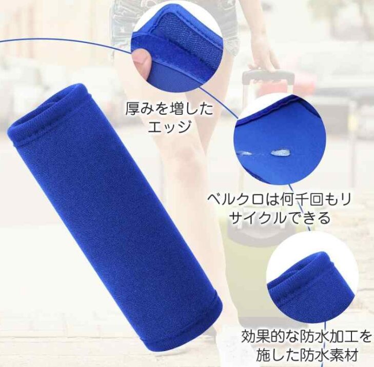 pavikeハンドルカバーの画像