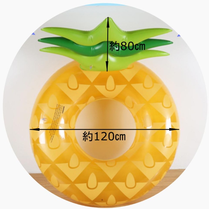 パイナップルの浮き輪の画像