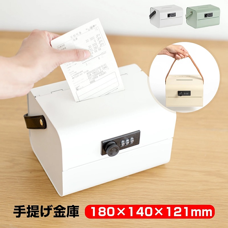 ポータブル金庫の画像