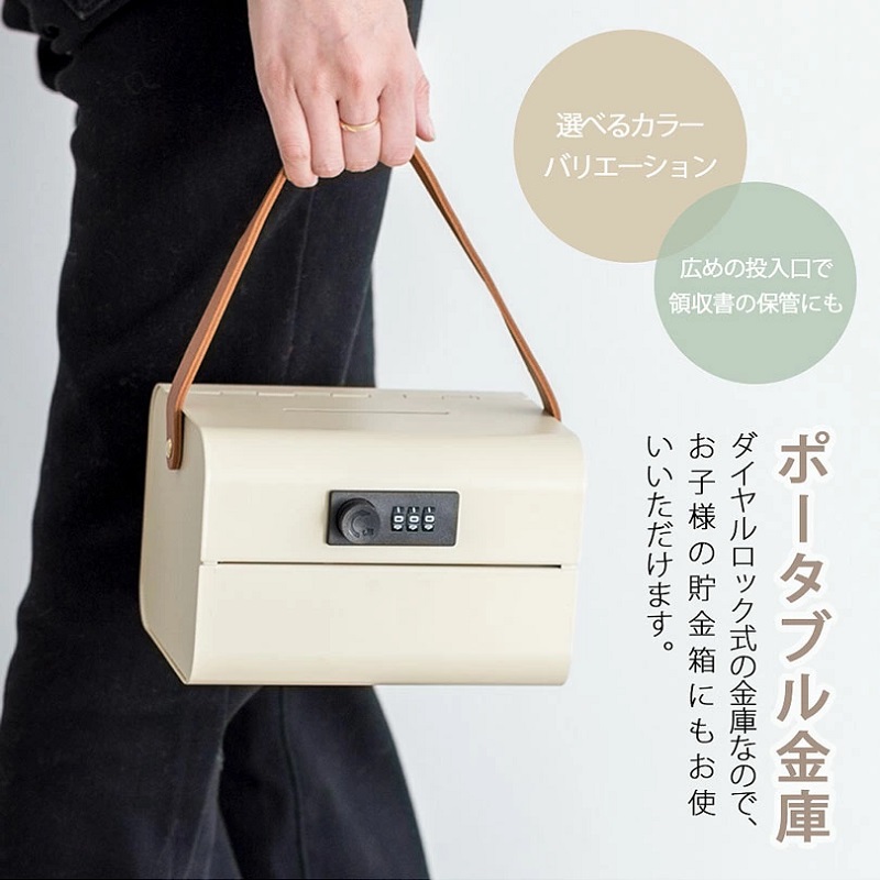 ポータブル金庫の画像