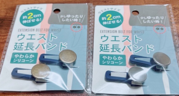 セリアウエスト延長バンドの画像