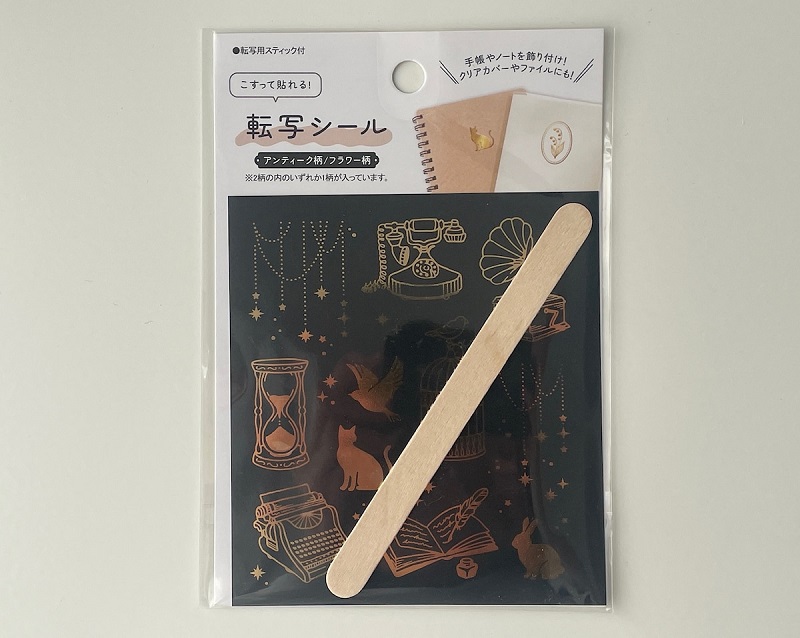セリア転写シールの画像
