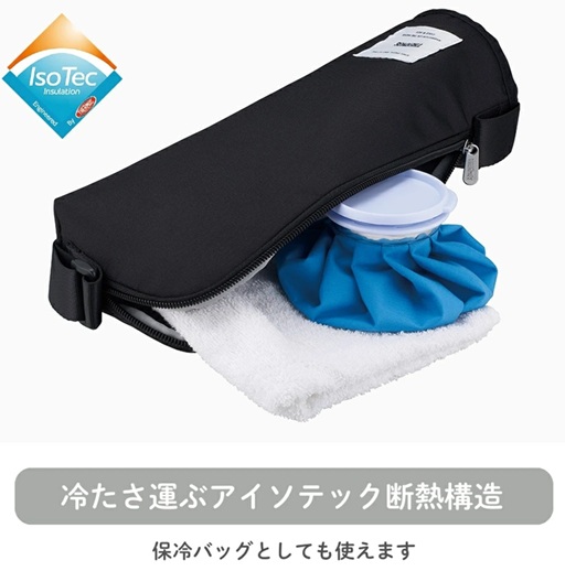 サーモス 保冷マイボトルポーチ　保冷バッグとして使用する例