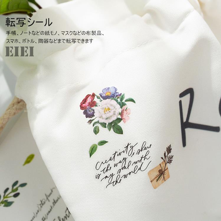 こするだけシールの画像