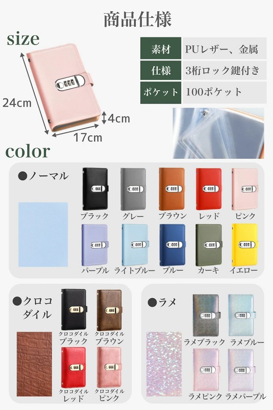 手帳型貯金箱の画像