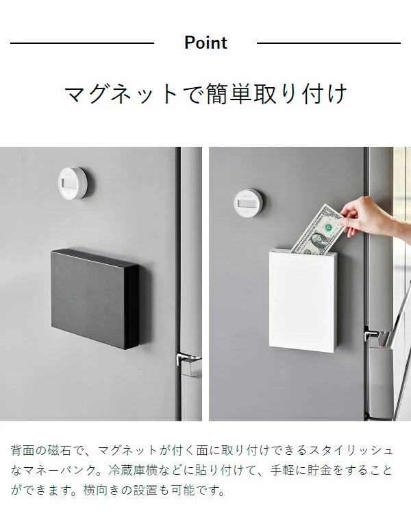 タワー貯金箱の画像