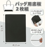 アストロ　底板　画像